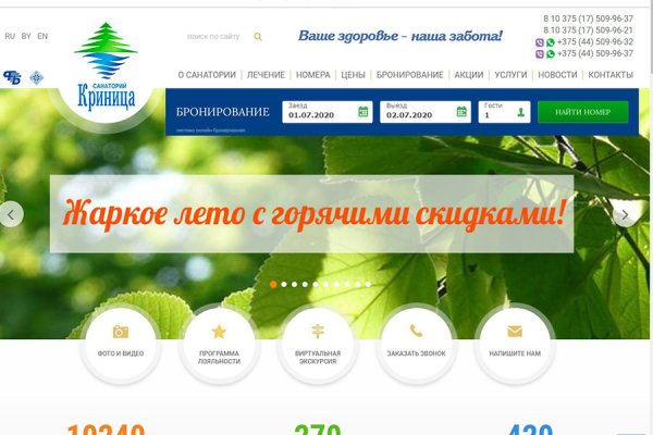 Даркнет вход