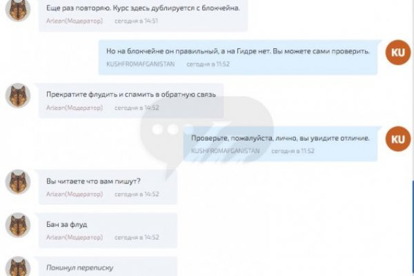 Официальный сайт kraken ссылки зеркала