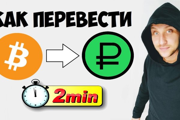 Кракен короткая ссылка