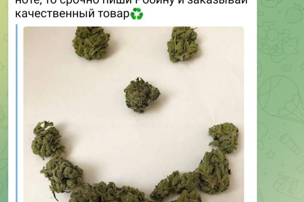 Актуальные ссылки кракен на 2025