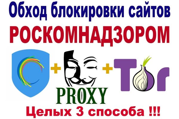 Как зайти на кракен с айфона