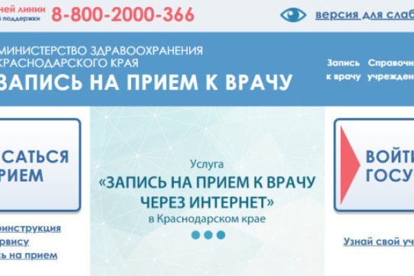 Ссылка в даркнет