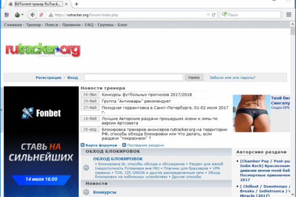 Kraken ссылка зеркало рабочее
