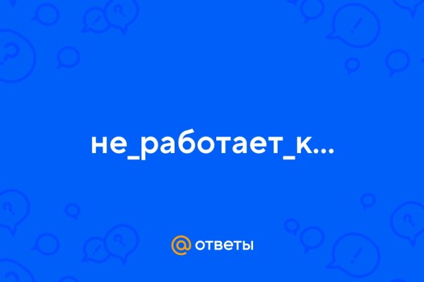 Кракен маркетплейс в питере