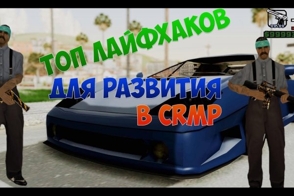 Мега кракен блэк спрут