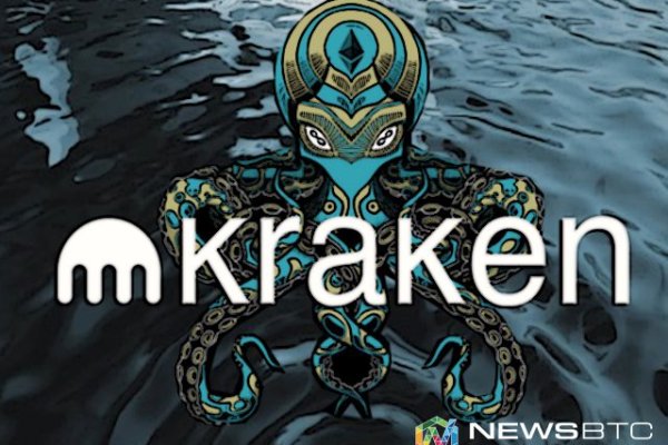 Кракен тор ссылка онлайн