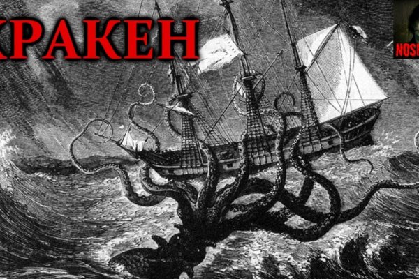 Кракен даркнет kraken link24 info
