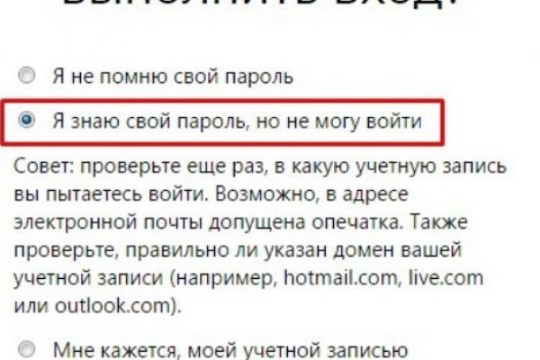 Kra38at
