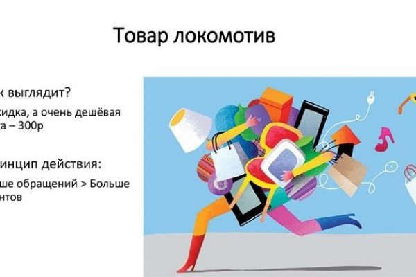 Кракен ссылка на сайт krk store com