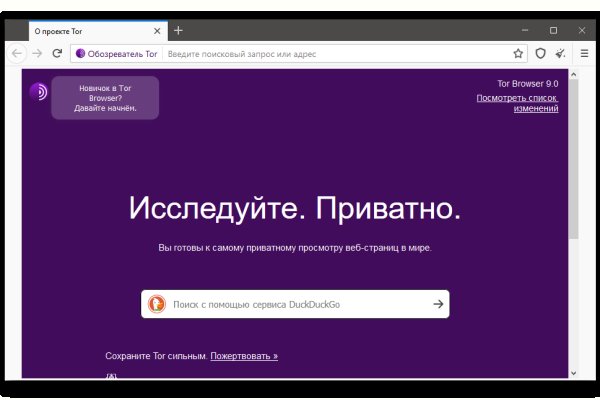 Ссылка на кракен лукойл