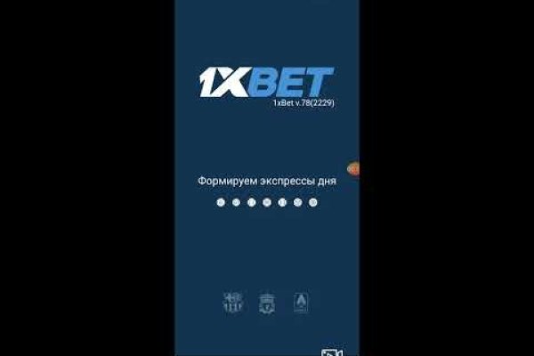 Настоящая ссылка на кракен