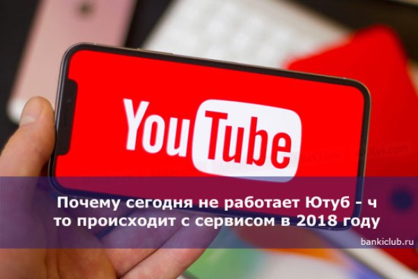 Кракен маркетплейс официальный сайт