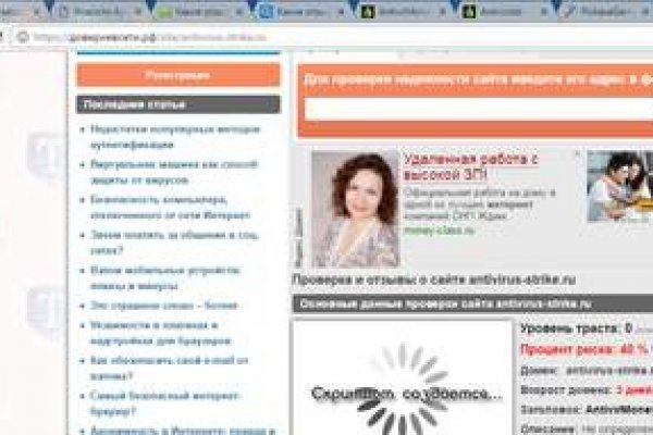 Кракен даркнет вход