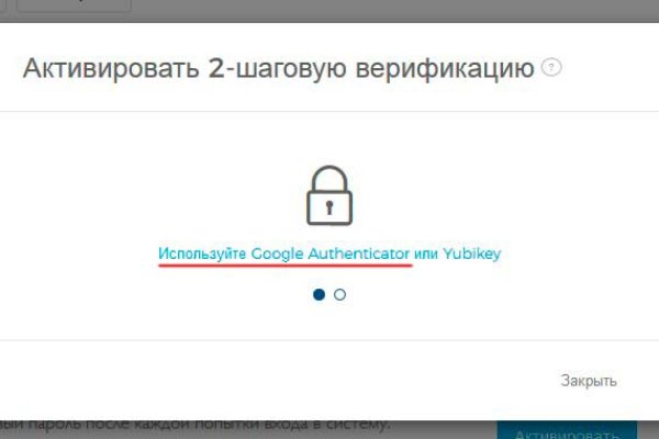 Кракен сайт kraken2