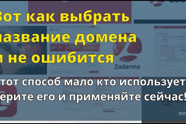 Вместо гидры