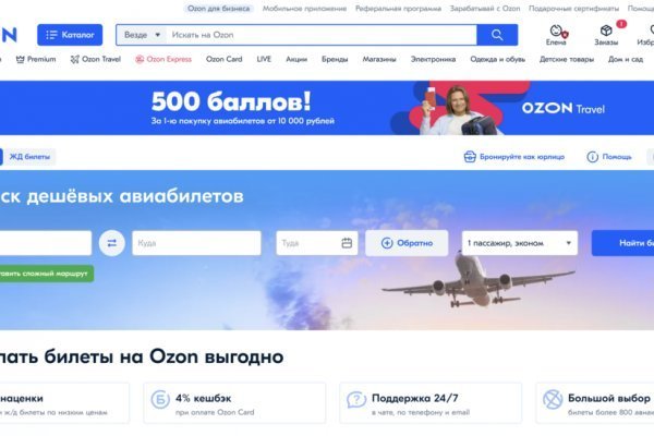 Кракен ссылка настоящая