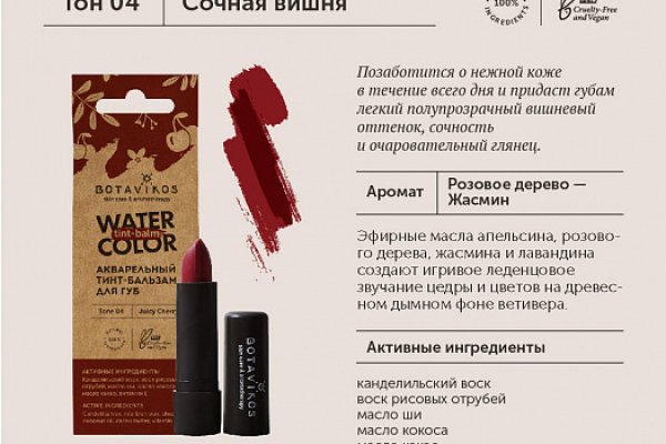 Ссылка на кракен даркнет