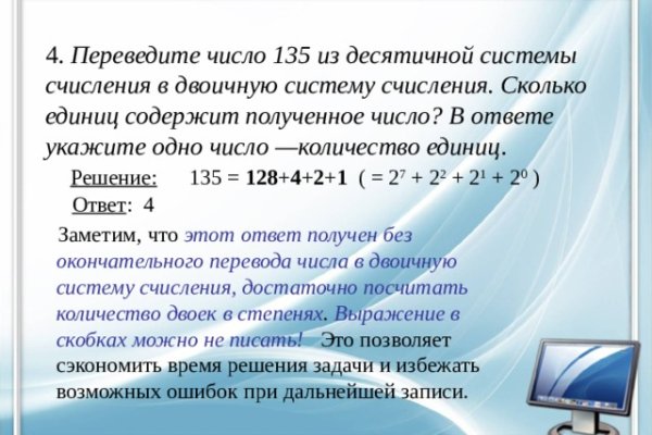 Кракен новый маркетплейс