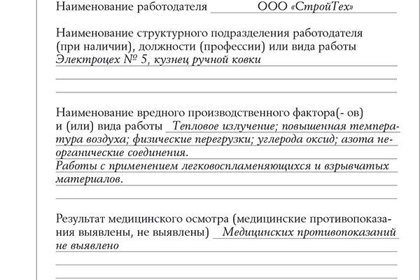 Дарк нет вход