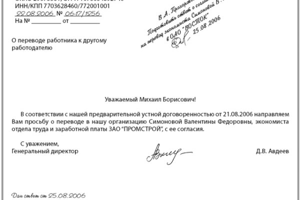 Мега зеркала тор онион мориарти кракен