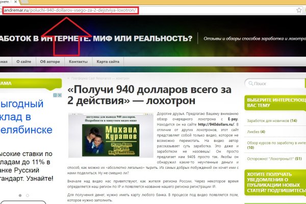 Ссылки на кракен маркетплейс
