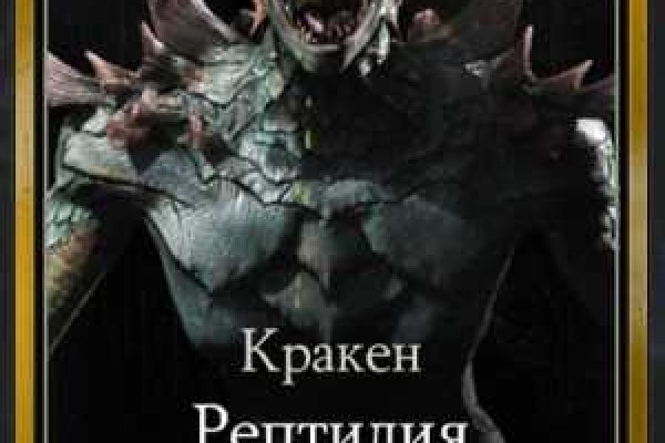 Кракен сайт бошки