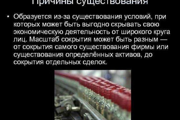 Как восстановить пароль на кракене