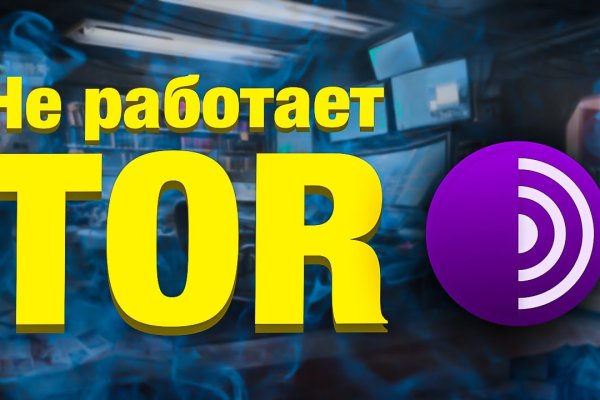 Кракен топ