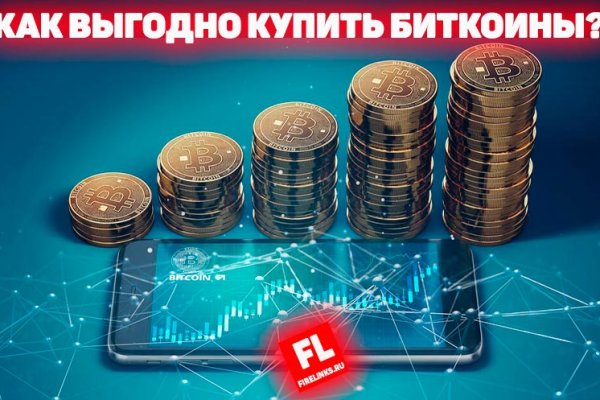 Hydra маркетплейс