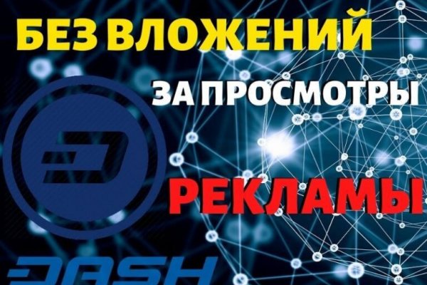 Кракен даркнет зеркало пв