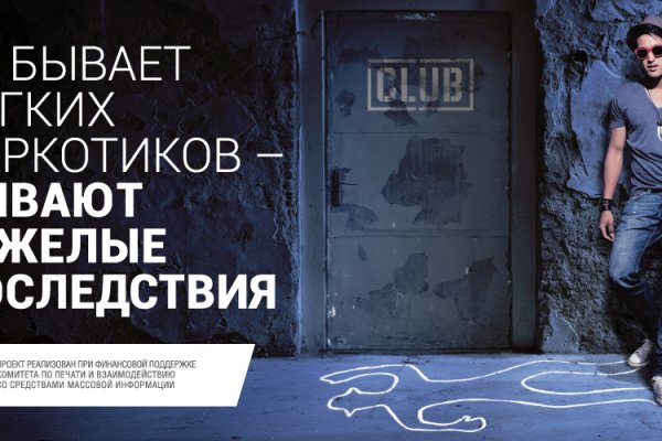 Кракен новый сайт