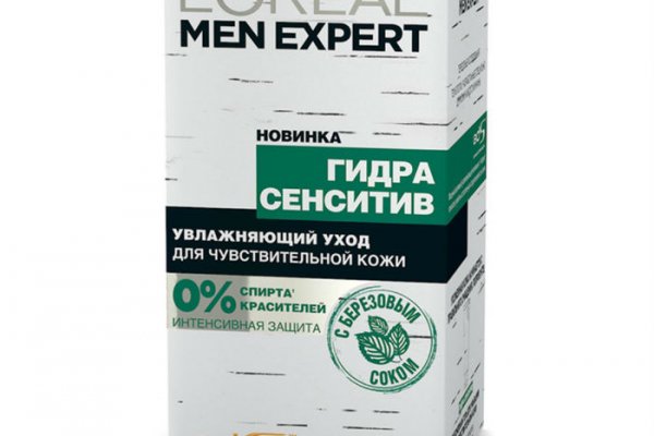 Прямая ссылка на кракен