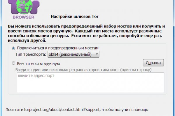 Кракен настоящее зеркало