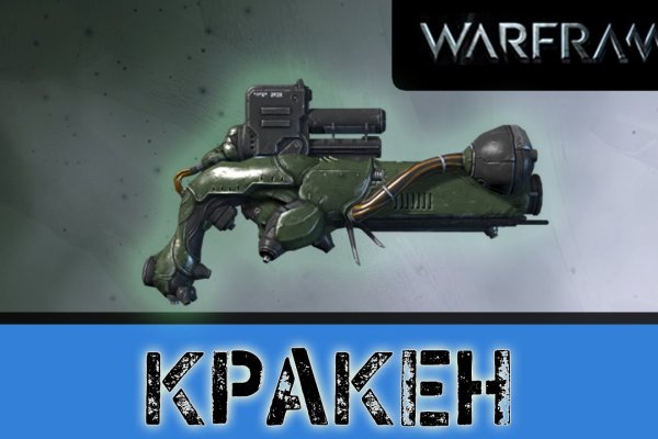 Кракен даркнет ссылка kraken link24 info