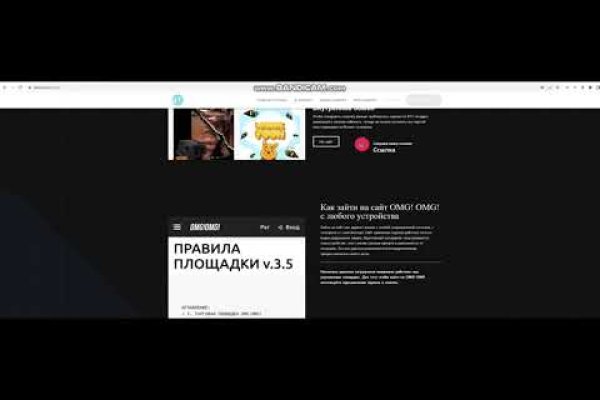 Kraken сайт tor
