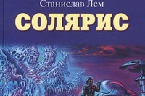 Ссылка на кракен площадка