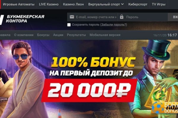 Кракен пишет пользователь не найден