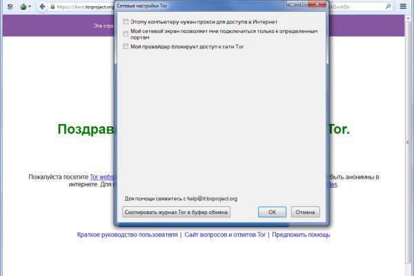 Кракен сайт упал