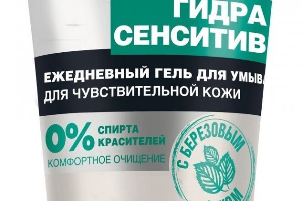 Kraken 4 ссылка