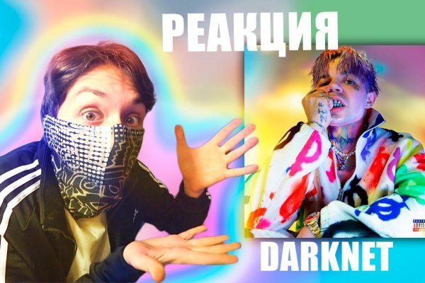 Рабочее зеркало кракен