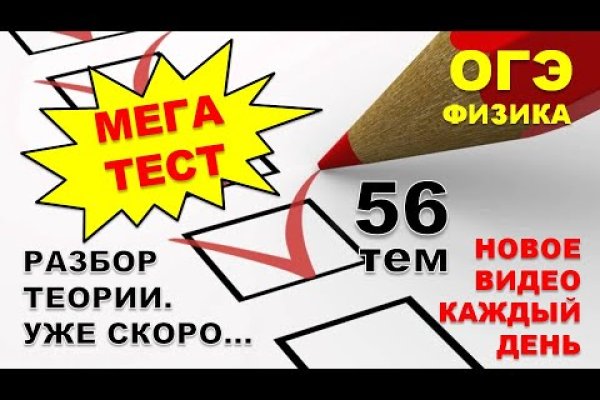 Кракен правильная
