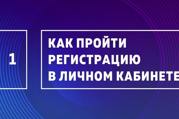 Kraken ссылка актуальная москва