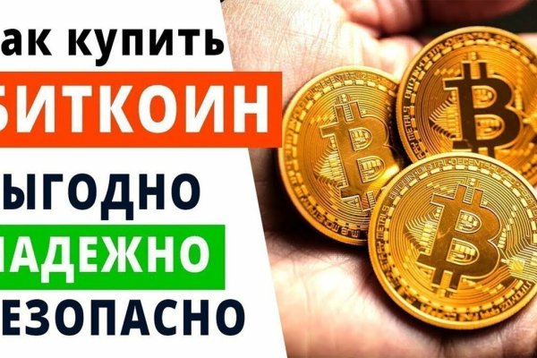 Вход в кракен даркнет
