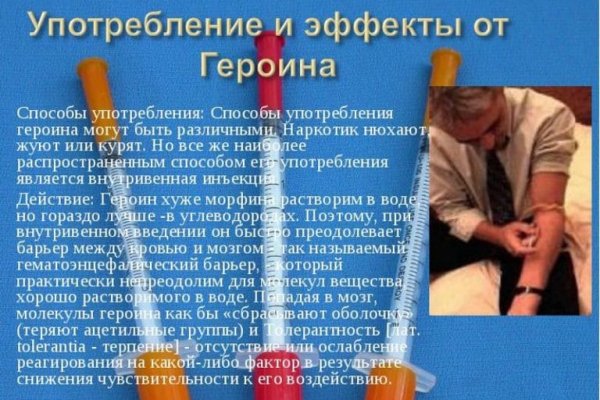 Кракен гидра