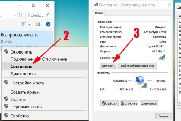 Кракен даркнет рабочая ссылка