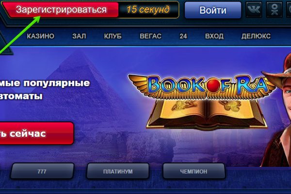 Ссылки на кракен com
