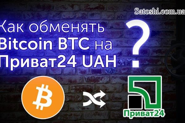 Зайти на кракен тор