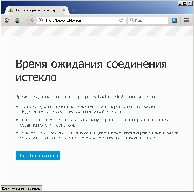 Кракен через тор