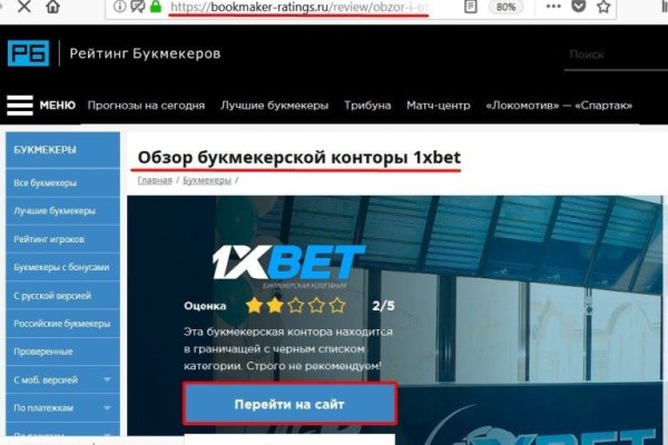 Сайт кракена актуальный